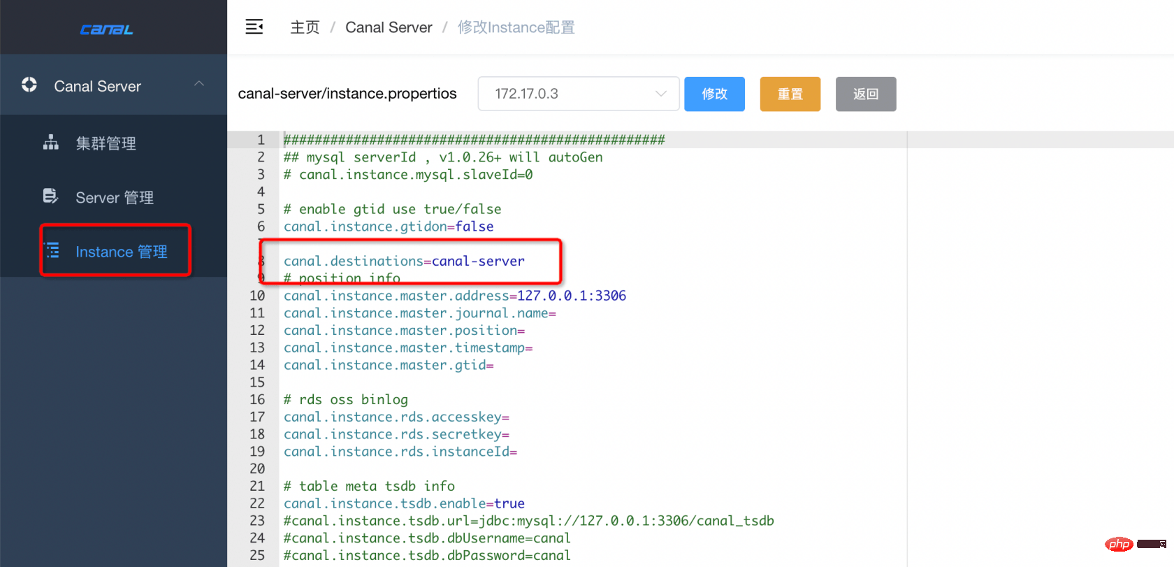 docker canal 踩坑历程