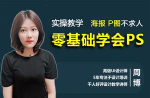 ps抠图头发软件 ps抠图实用工具及技巧